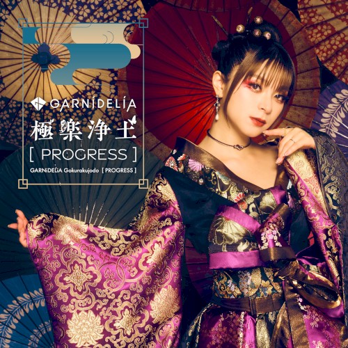極楽浄土 [PROGRESS]封面