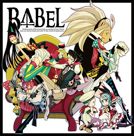 BABEL封面