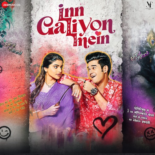 Inn Galiyon Mein (Original Motion Picture Soundtrack)封面