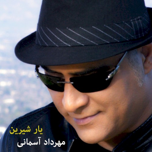 Yare Shirin封面