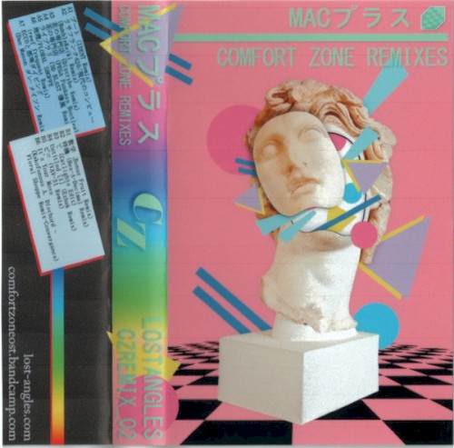Comfort Zone Remixes: Floral Shoppe封面
