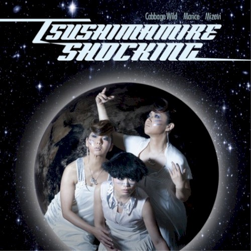 SHOCKING封面