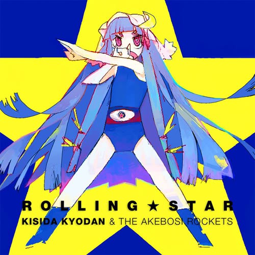 ROLLING★STAR封面