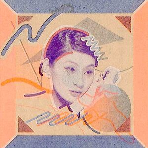 安眠豆腐封面