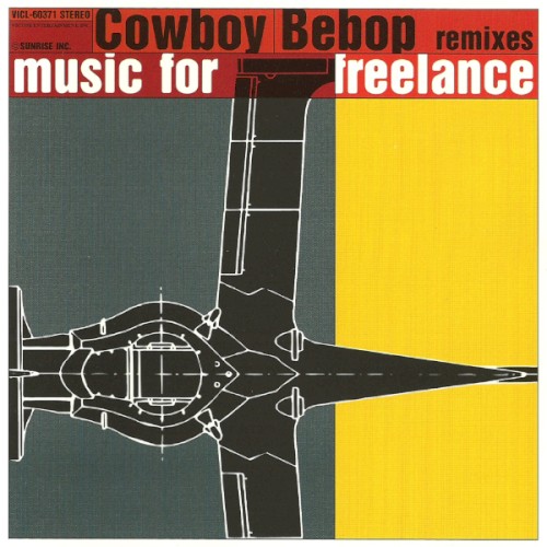 Cowboy Bebop Remixes: Music for Freelance封面