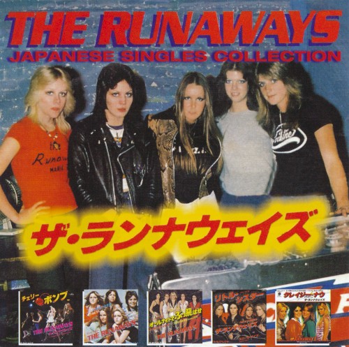 Japanese Singles Collection封面