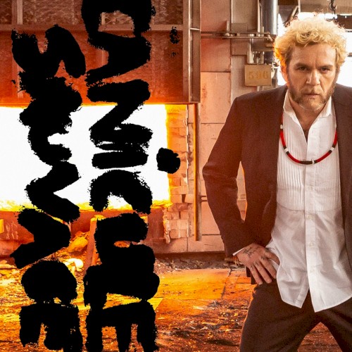 Canicule Sauvage封面