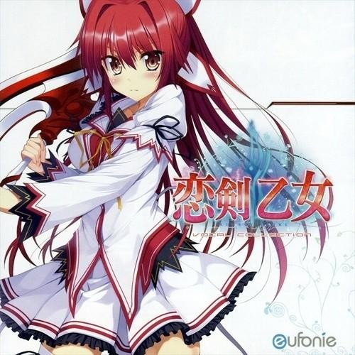 恋剣乙女 VOCAL COLLECTION封面