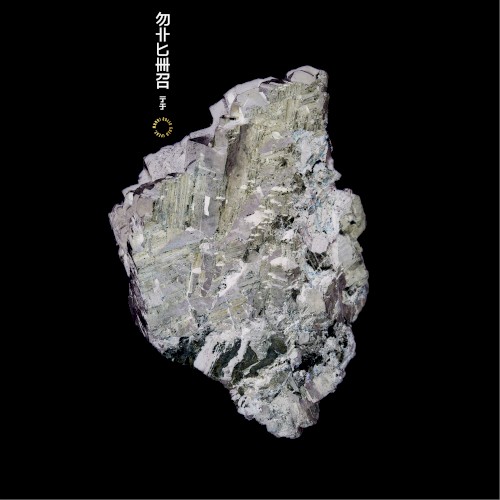 Solid Gold封面