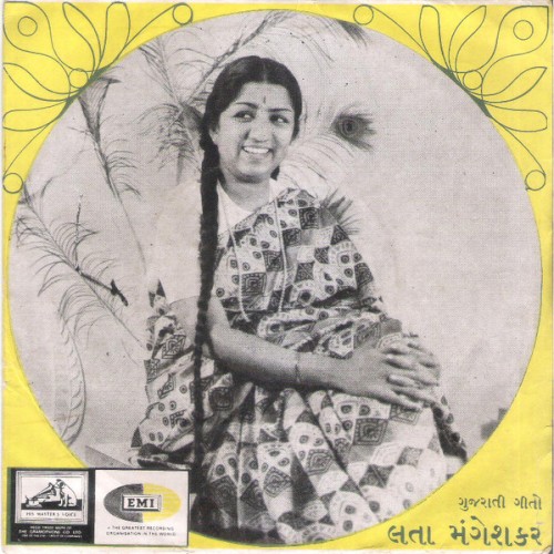 Gujarati Geeto封面