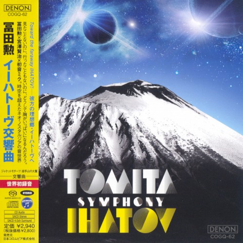 Symphony Ihatov封面