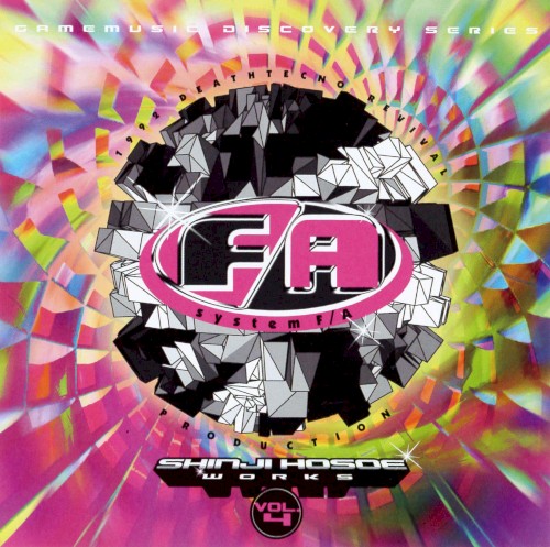 細江慎治 WORKS VOL.4 ～F/A～ Special Disc封面