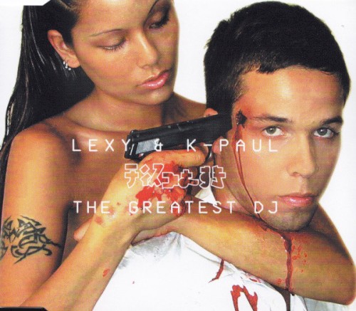 The Greatest DJ封面