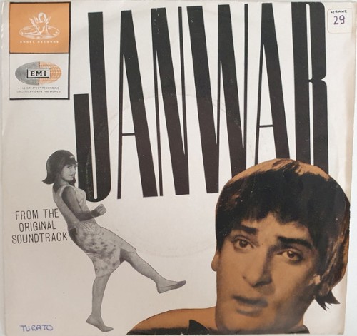 Janwar封面