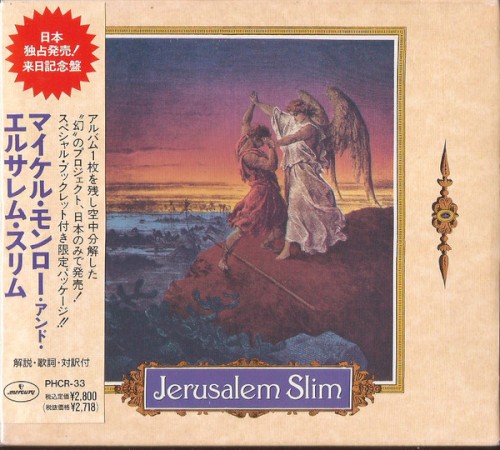 Jerusalem Slim封面