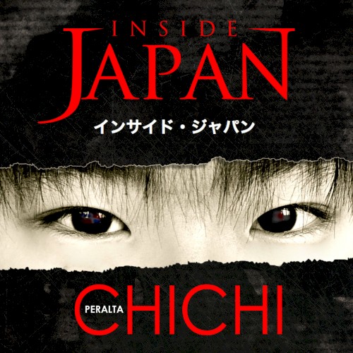 Inside Japan封面