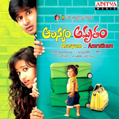 Alasyam Amrutham (Original Motion Picture Soundtrack)封面