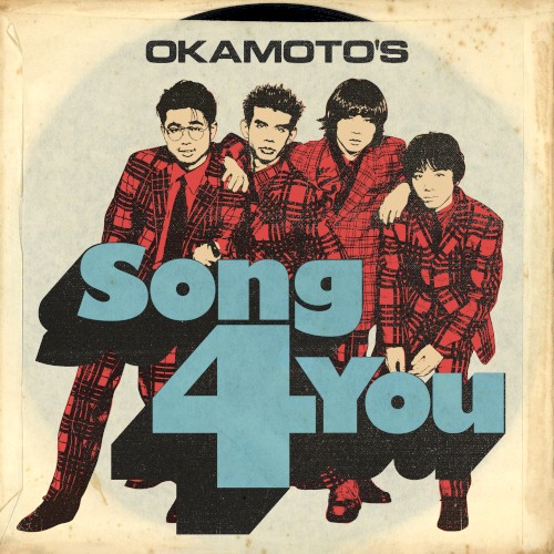 Song 4 You封面