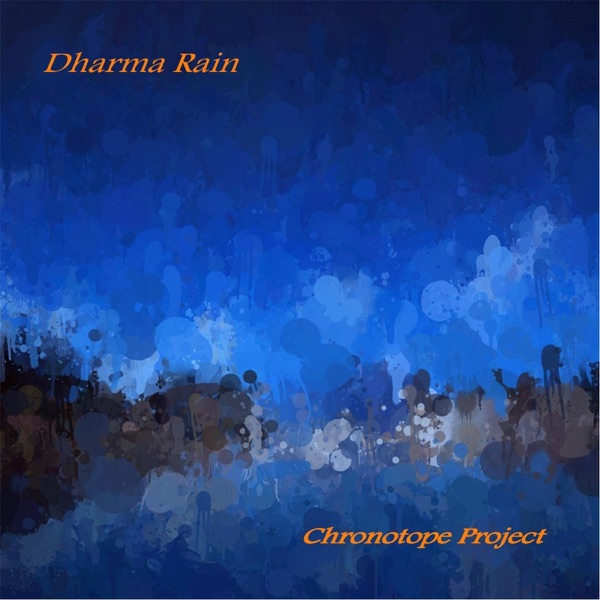 Dharma Rain封面