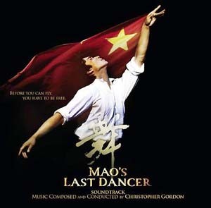 Mao's Last Dancer封面