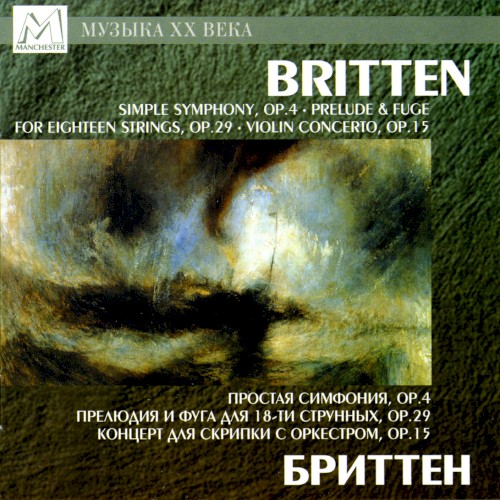 Simple Symphony, op. 4 / Prelude & Fugue for Eighteen Strings, op. 29 / Violin Concerto, op. 15封面