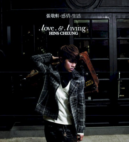 Love & Living封面