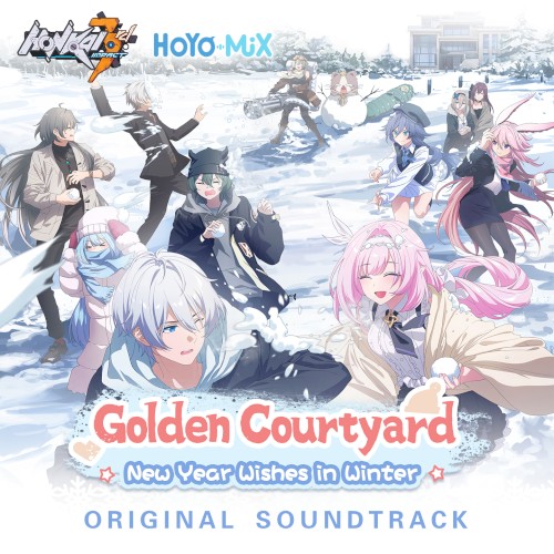 Honkai Impact 3rd-「Golden Courtyard꞉ New Year Wishes in Winter」 (Original Soundtrack)封面