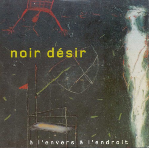 À l’envers à l’endroit封面