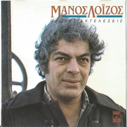 Πρώτες Εκτελέσεις封面