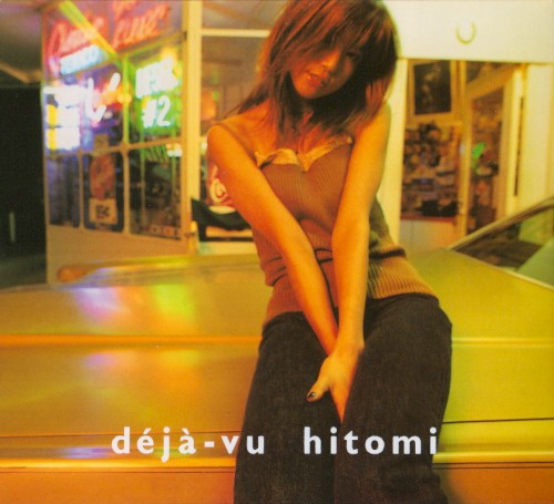 déjà-vu封面