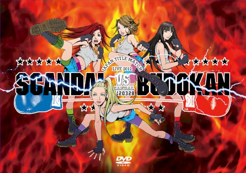 SCANDAL JAPAN TITLE MATCH LIVE 2012 -SCANDAL vs BUDOKAN-封面