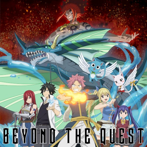 BEYOND THE QUEST封面
