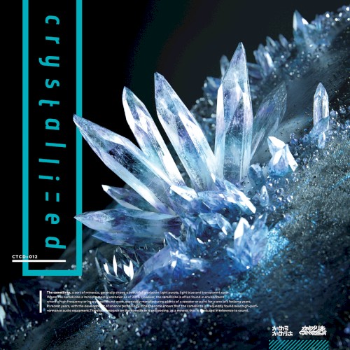 crystallized封面