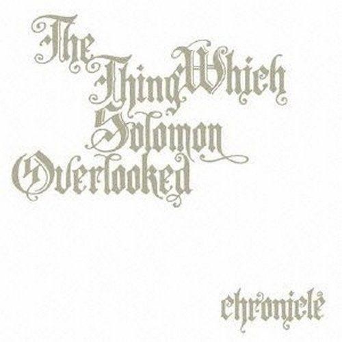 目をそらした瞬間 –the thing which solomon overlooked– chronicle封面