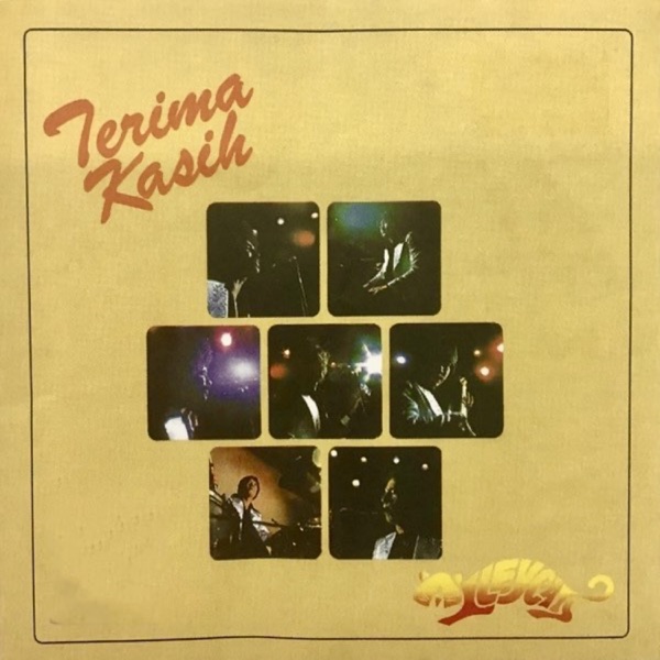 Terima Kasih封面