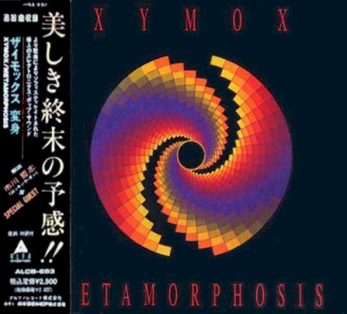 Metamorphosis封面