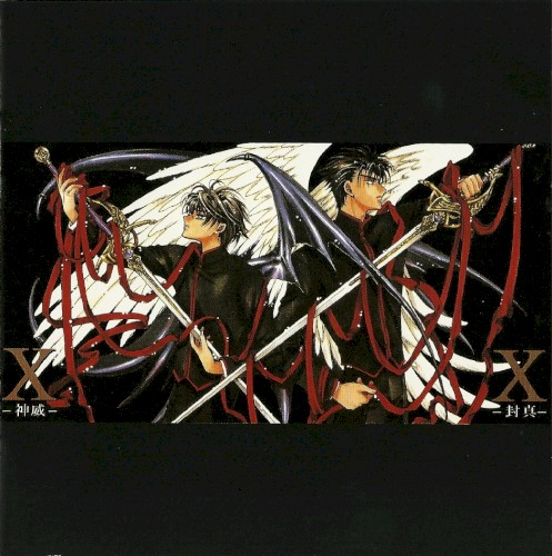 X Kamui & Fuuma Vocal Collection封面