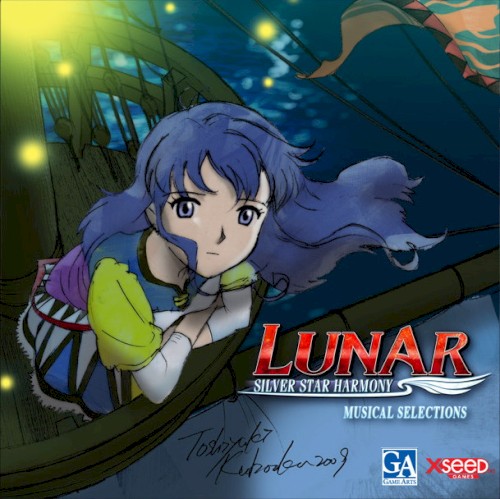 Lunar: Silver Star Harmony - Musical Selections封面