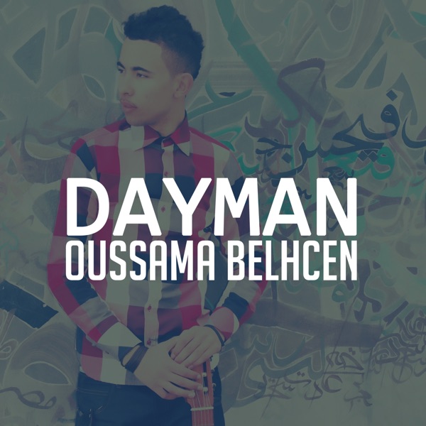 Dayman封面