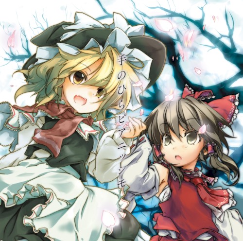 手のひらピアニッシモ封面