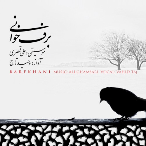 Barfkhani封面