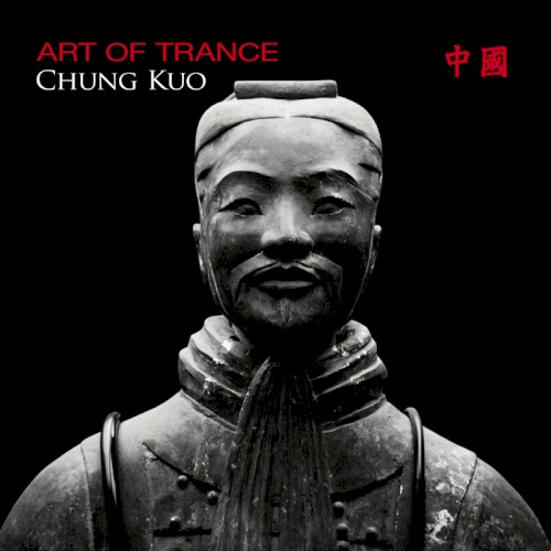 Chung Kuo封面
