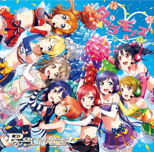 タカラモノズ / Paradise Live封面