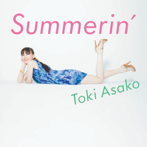 Summerin’封面