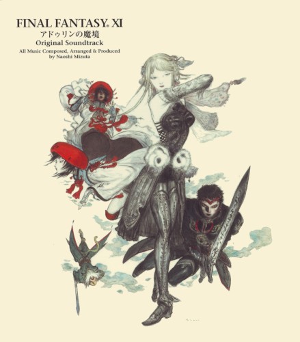 FINAL FANTASY XI アドゥリンの魔境 オリジナル・サウンドトラック封面