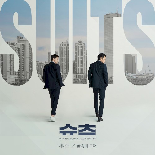 Suits, Pt. 3 (Original Television Soundtrack)封面