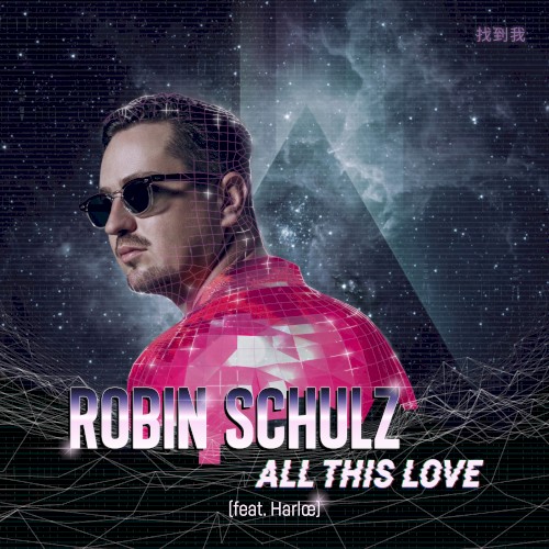All This Love封面