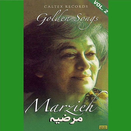 40 Marzieh Golden Songs, Vol 2封面