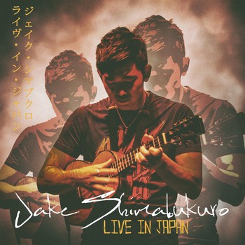 Live in Japan封面