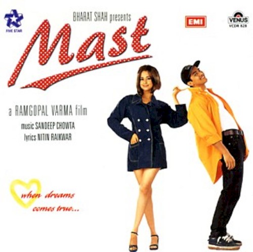 Mast封面